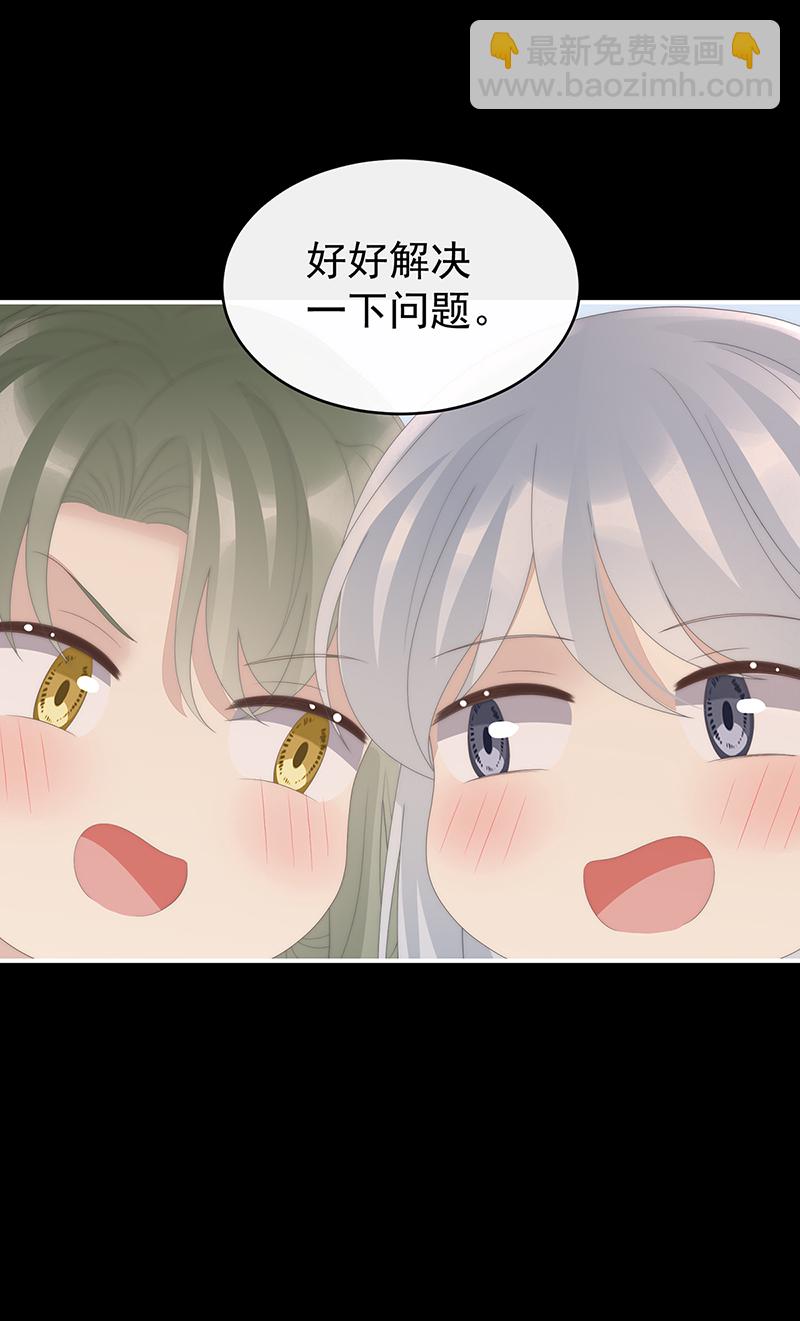 第126话 调教皇子-第131话