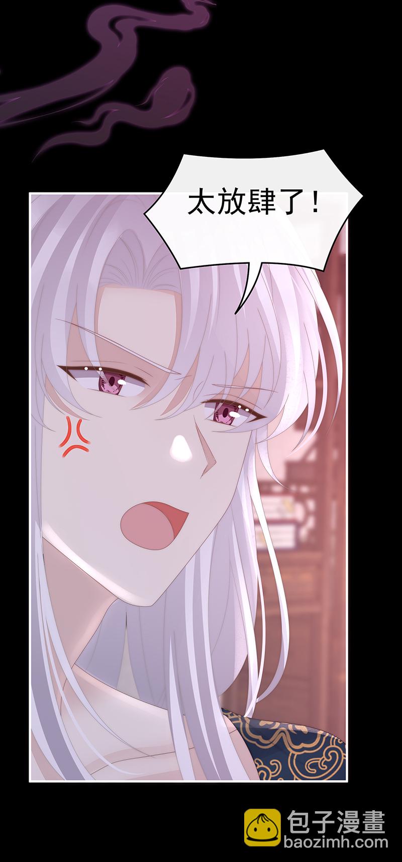 第126话 调教皇子-第131话