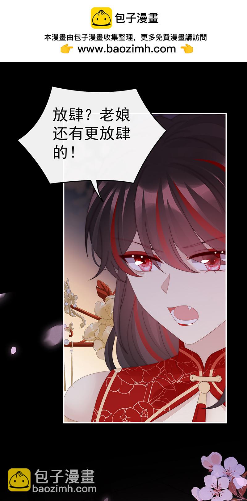 第126话 调教皇子-第131话