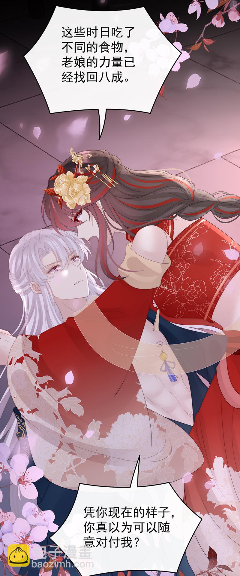 第126话 调教皇子-第131话