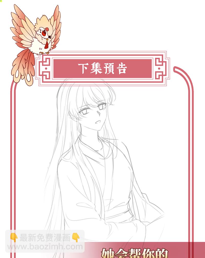 第126话 调教皇子-第131话