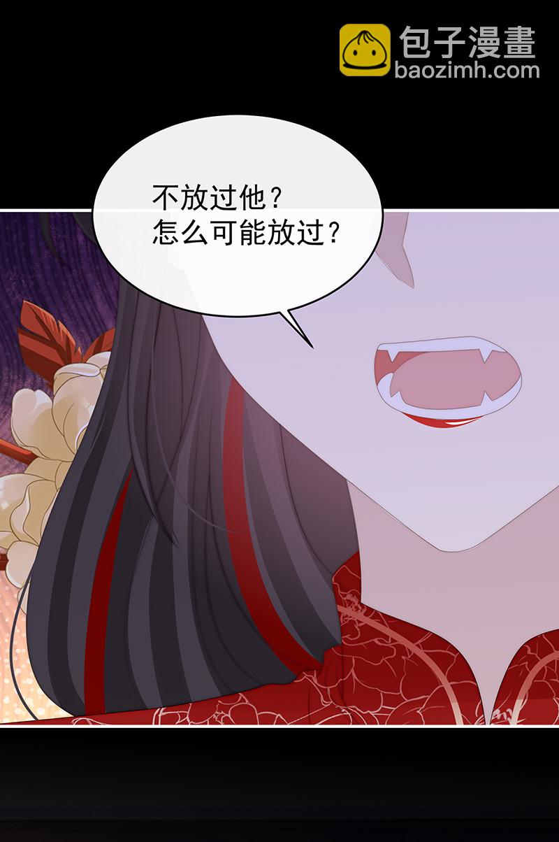 第126话 调教皇子-第131话