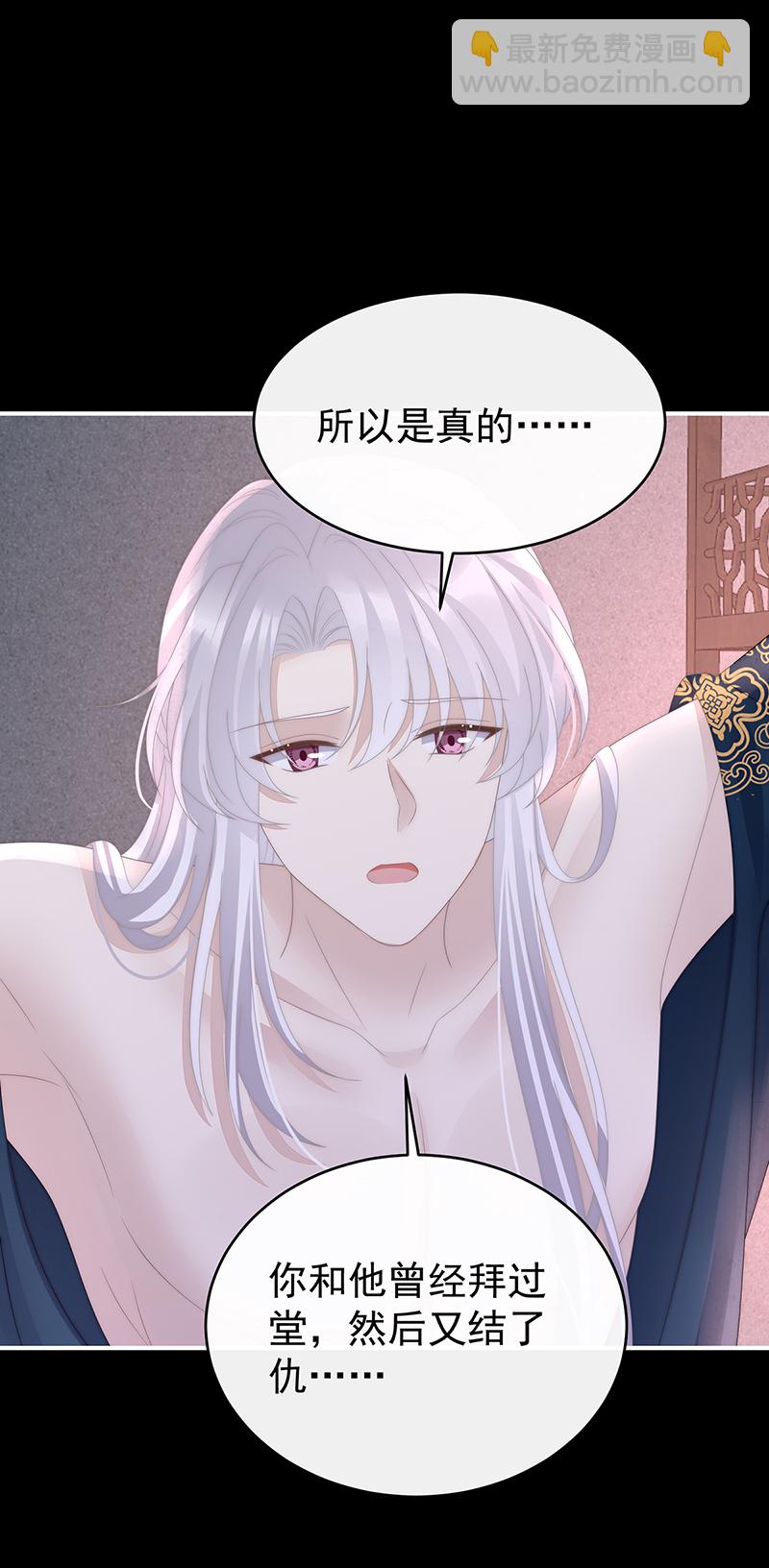 第126话 调教皇子-第131话