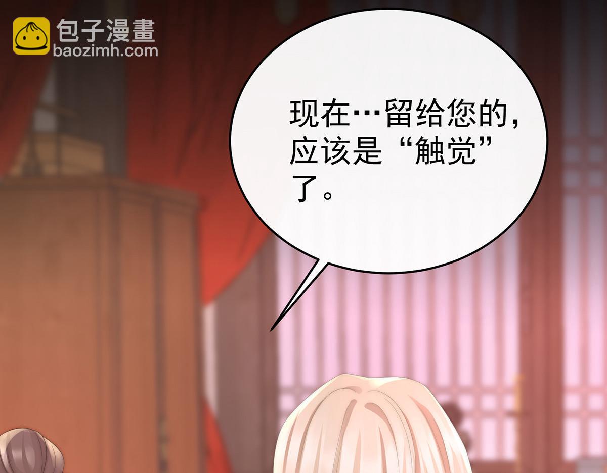 13 今夜，只有触感(1/3)-第17话