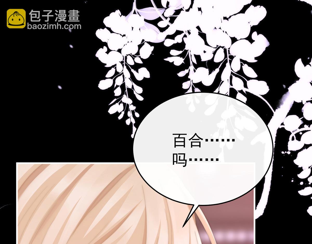 13 今夜，只有触感(1/3)-第17话