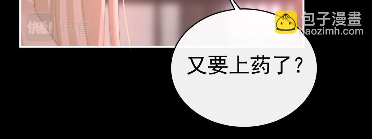 13 今夜，只有触感(1/3)-第17话