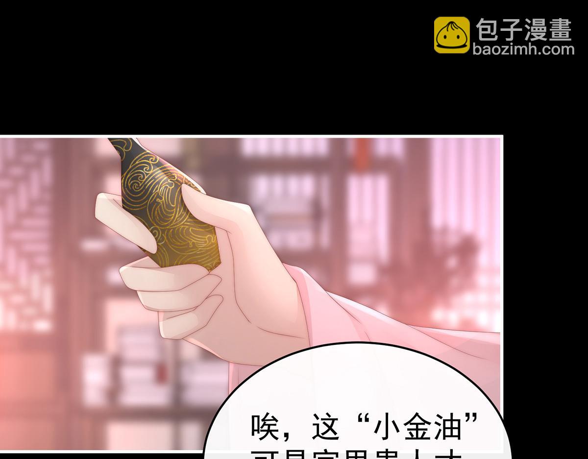 13 今夜，只有触感(1/3)-第17话