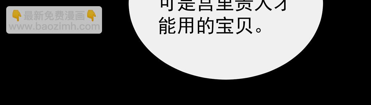 13 今夜，只有触感(1/3)-第17话