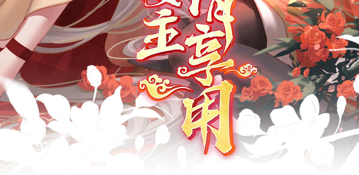 13 今夜，只有触感(1/3)-第17话