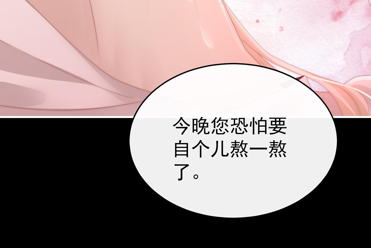 13 今夜，只有触感(1/3)-第17话