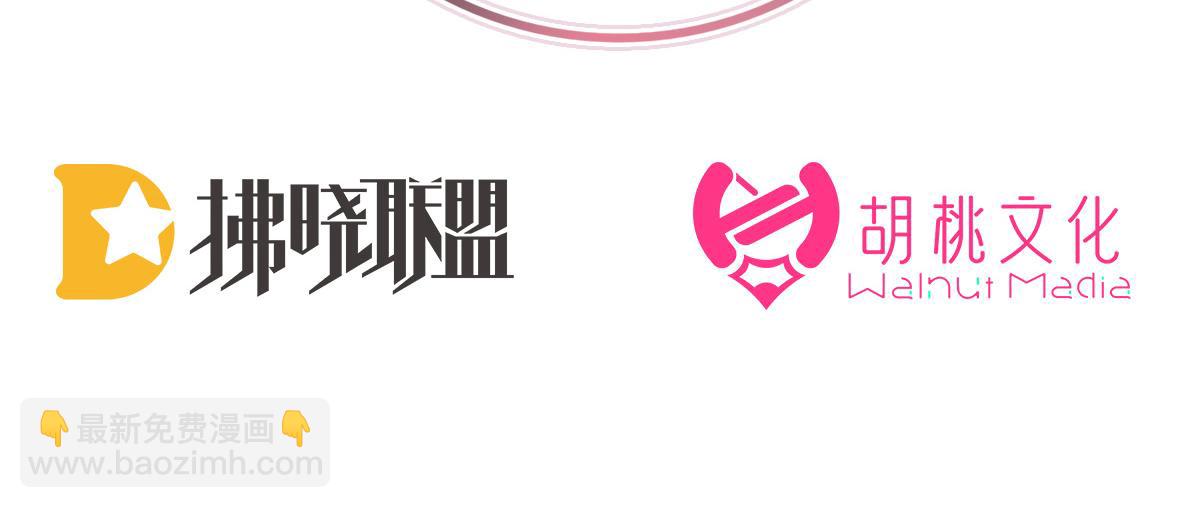 13 今夜，只有触感(1/3)-第17话