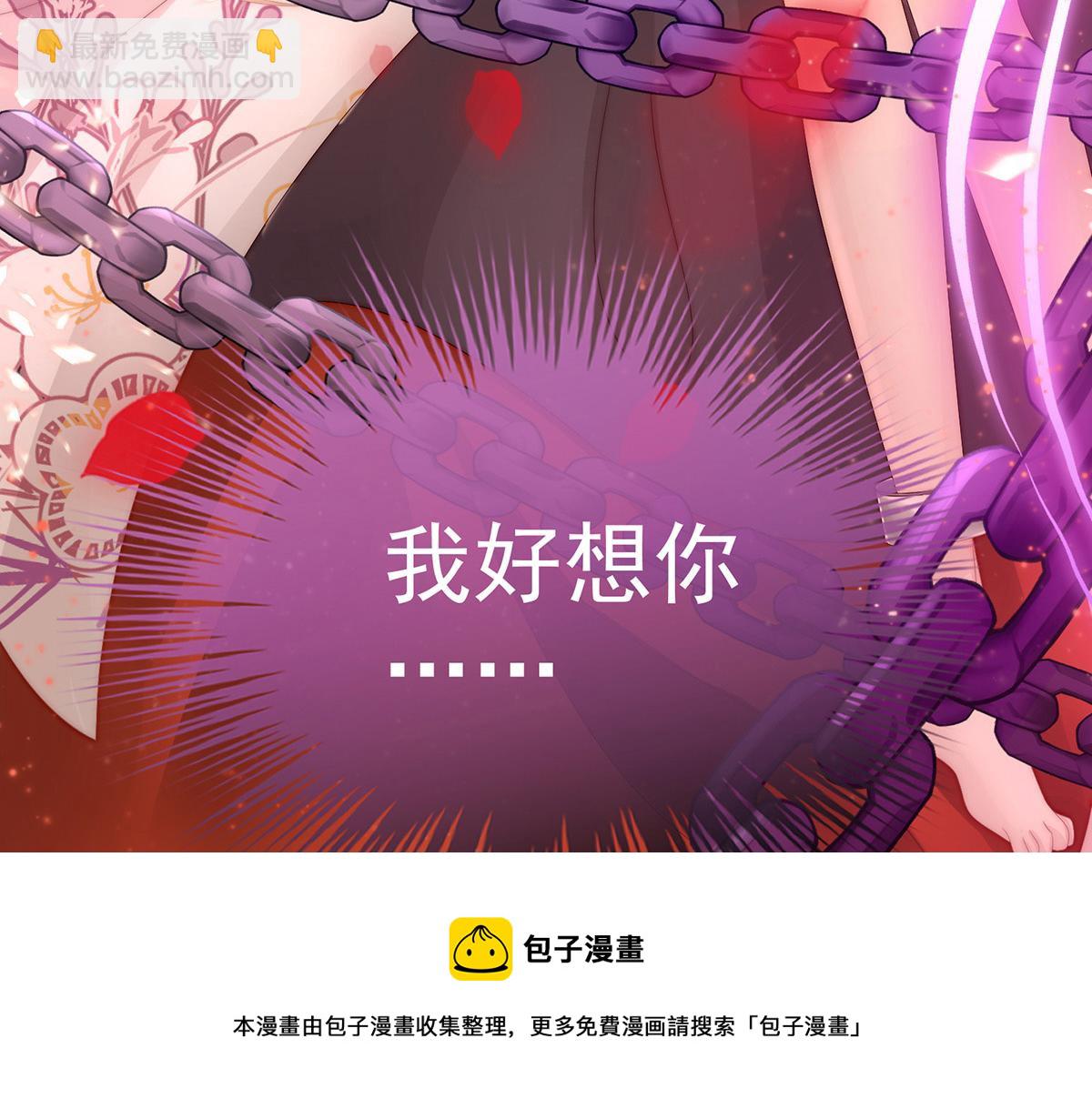 13 今夜，只有触感(1/3)-第17话
