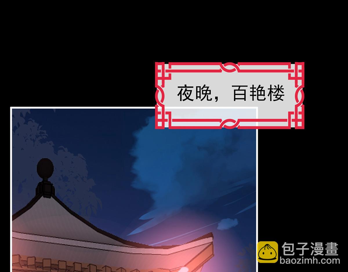 13 今夜，只有触感(1/3)-第17话