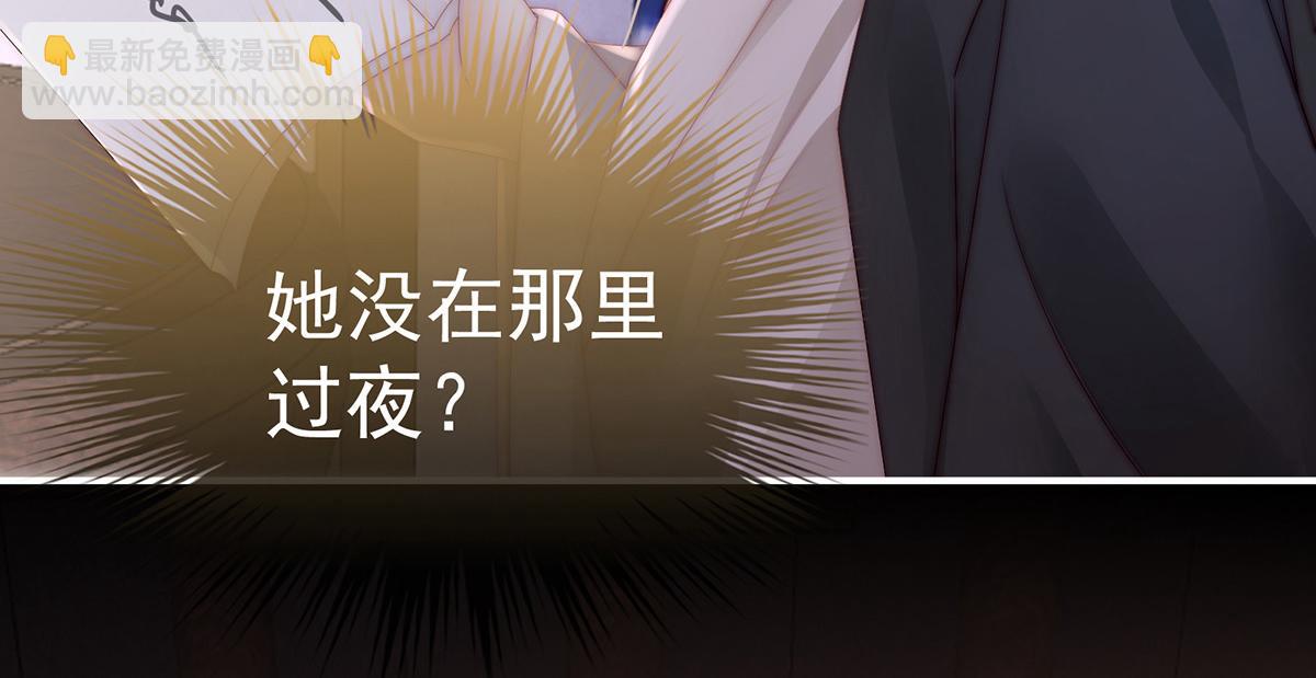 15 布料太少了吧！(1/3)-第19话