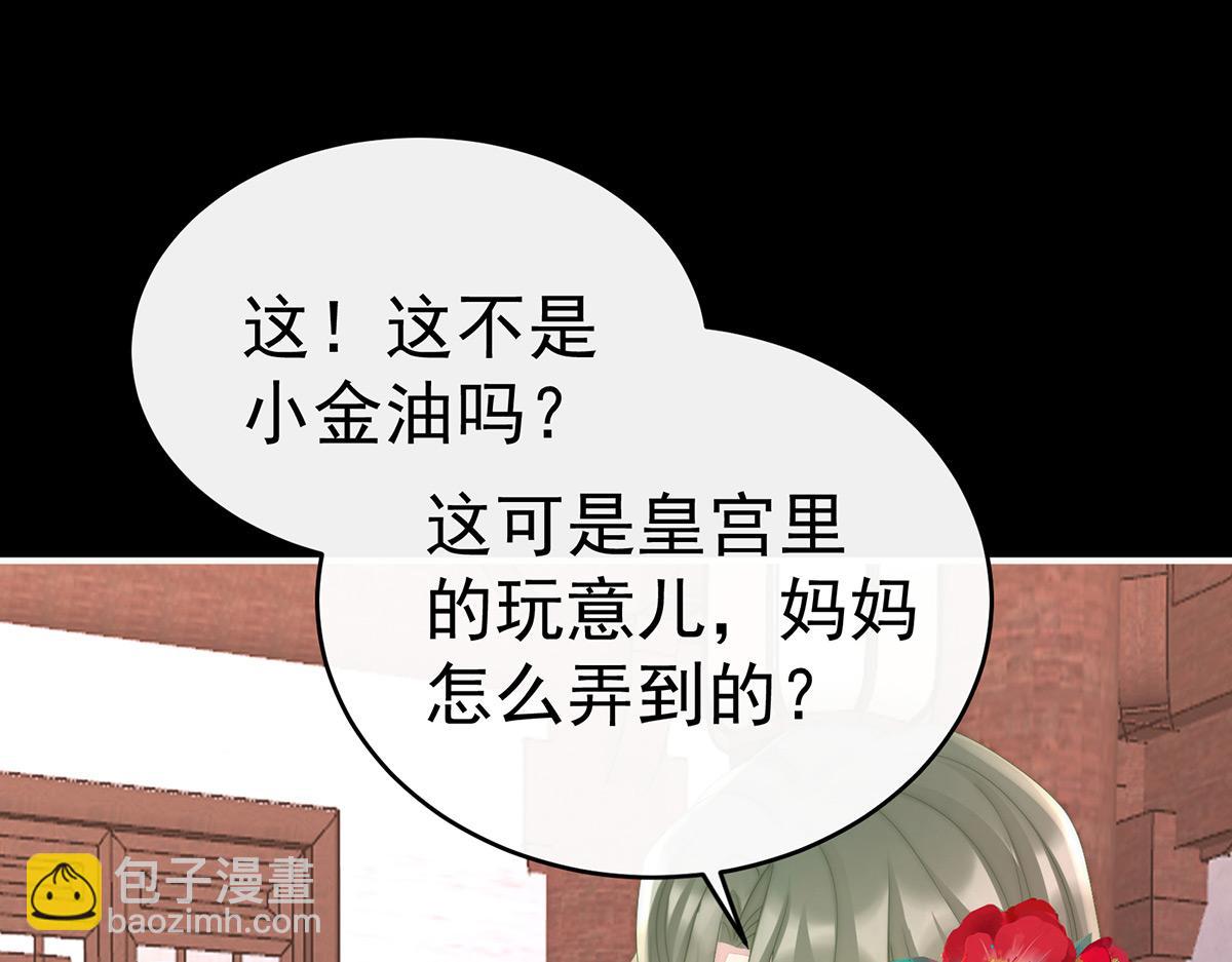 15 布料太少了吧！(1/3)-第19话