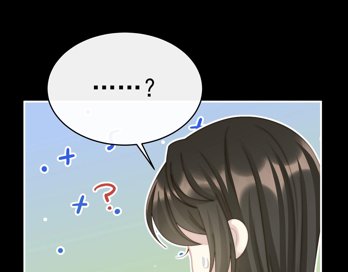 15 布料太少了吧！(1/3)-第19话