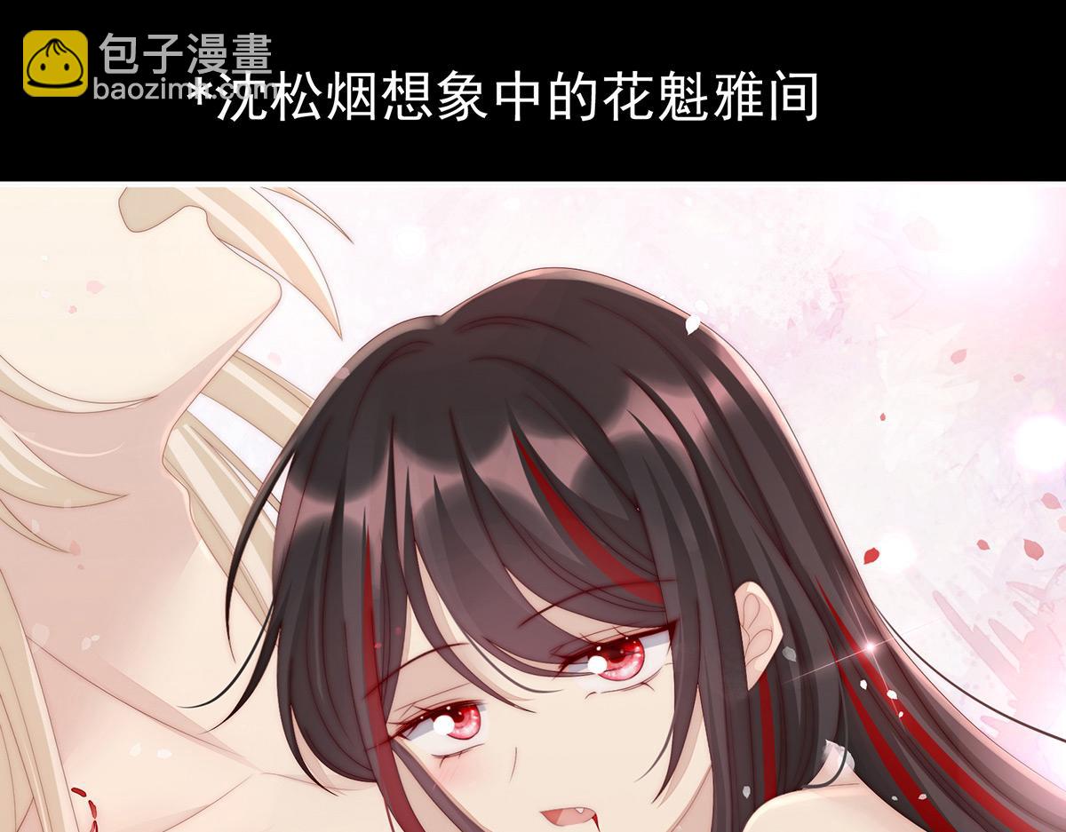 15 布料太少了吧！(1/3)-第19话