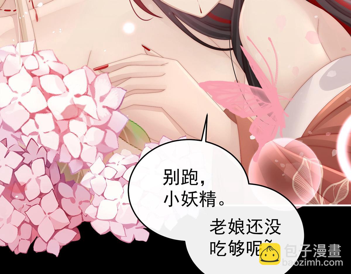 15 布料太少了吧！(1/3)-第19话