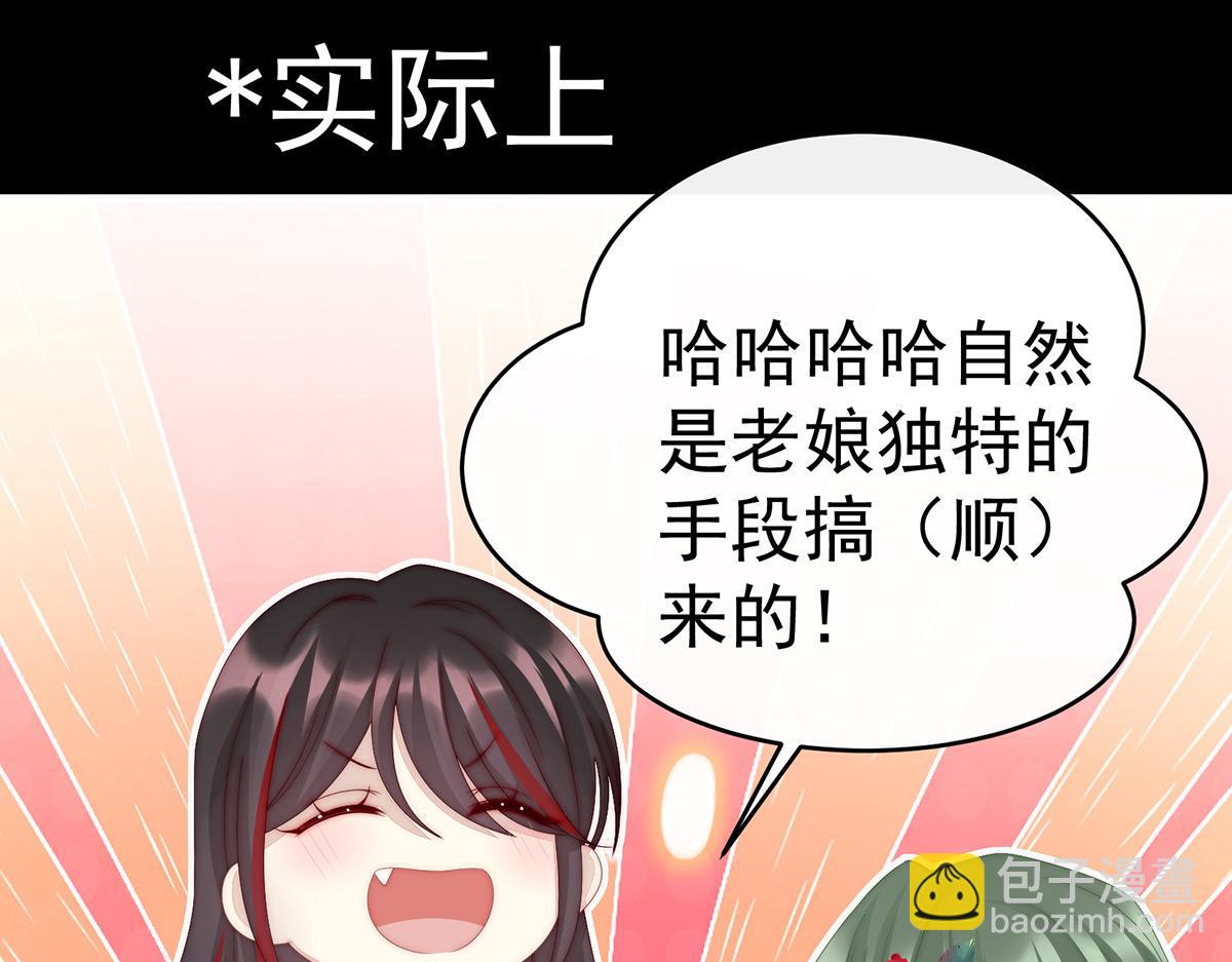 15 布料太少了吧！(1/3)-第19话