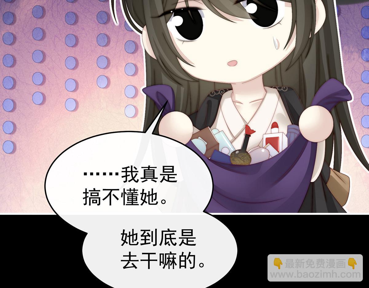 15 布料太少了吧！(1/3)-第19话