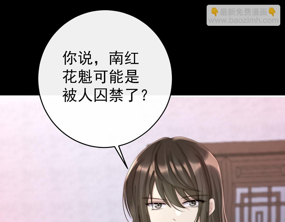 15 布料太少了吧！(1/3)-第19话