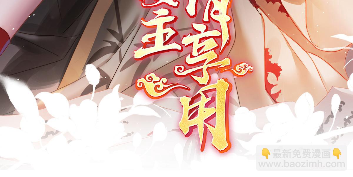 15 布料太少了吧！(1/3)-第19话