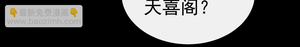 15 布料太少了吧！(1/3)-第19话