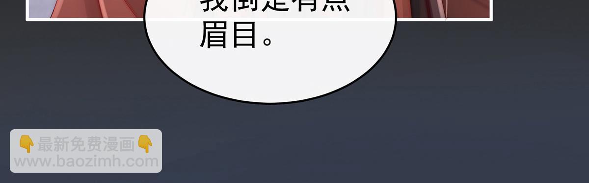 15 布料太少了吧！(1/3)-第19话