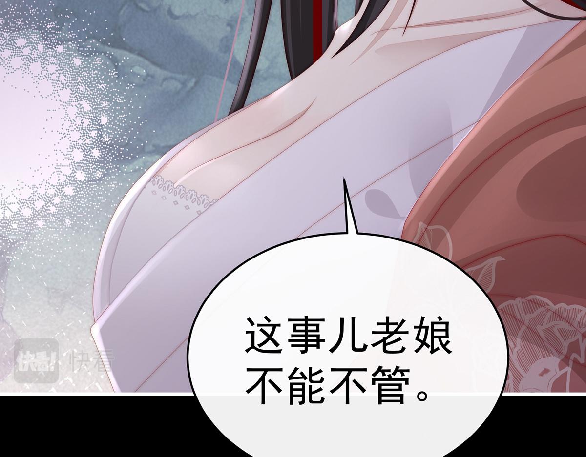 15 布料太少了吧！(1/3)-第19话