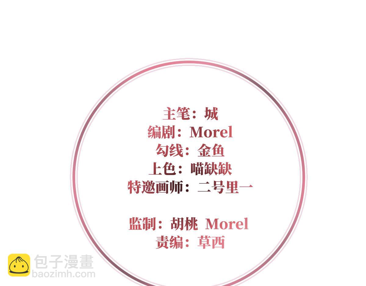 15 布料太少了吧！(1/3)-第19话