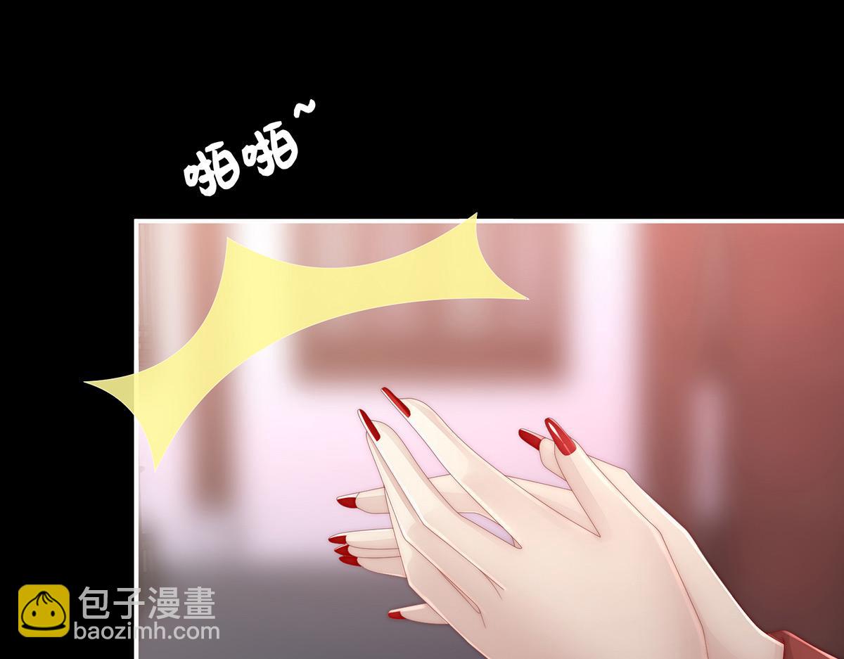 15 布料太少了吧！(1/3)-第19话
