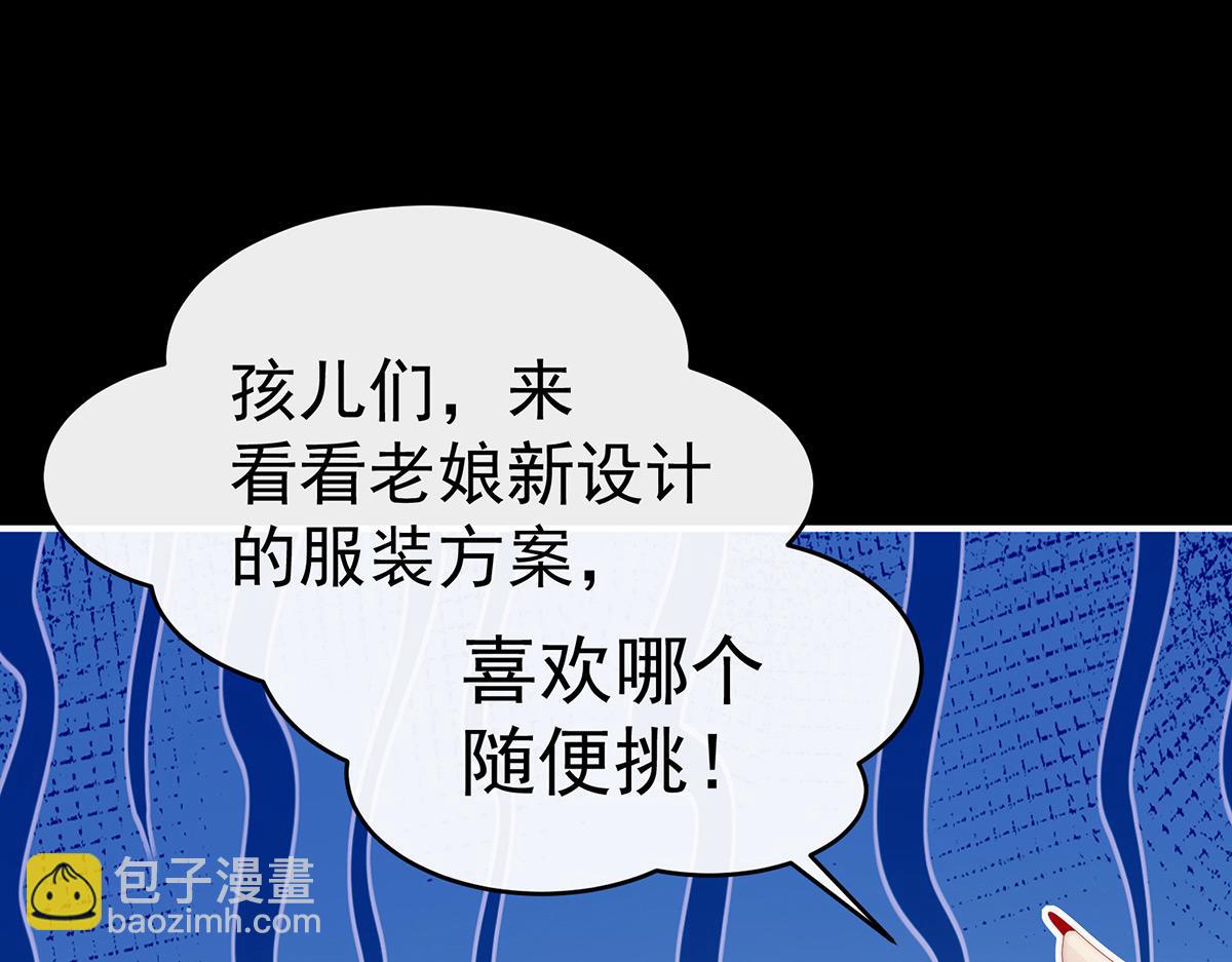 15 布料太少了吧！(1/3)-第19话