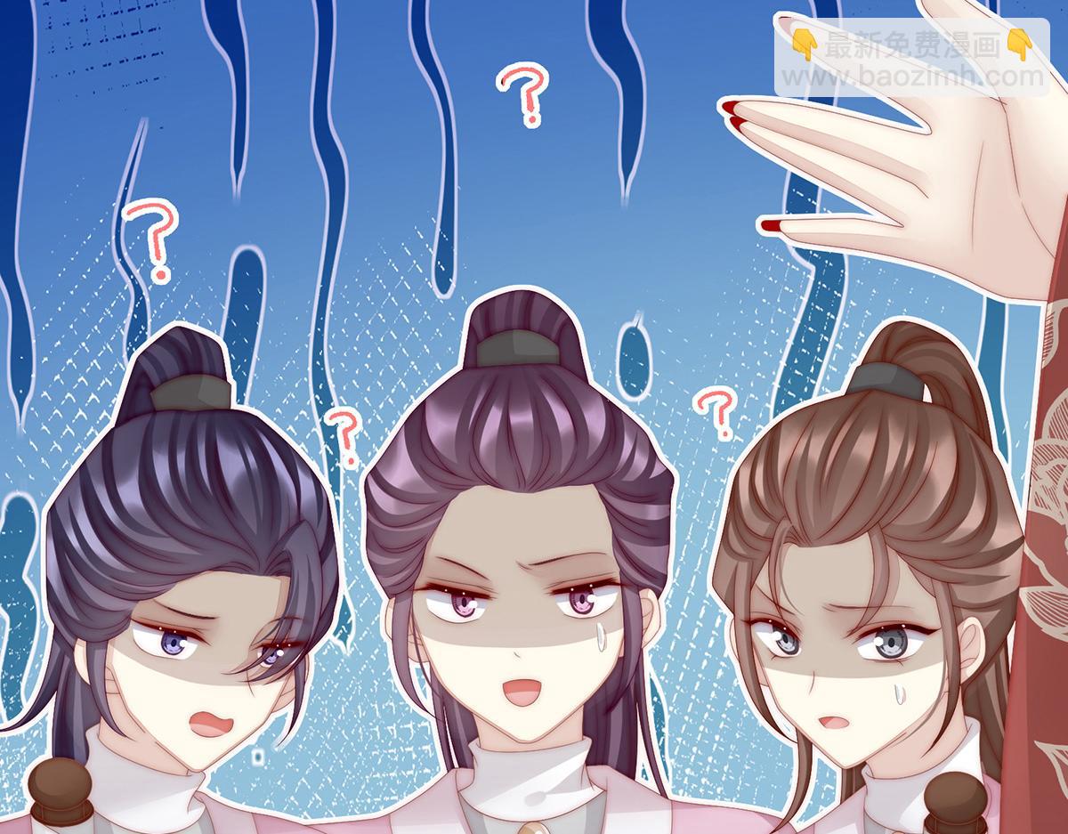 15 布料太少了吧！(1/3)-第19话