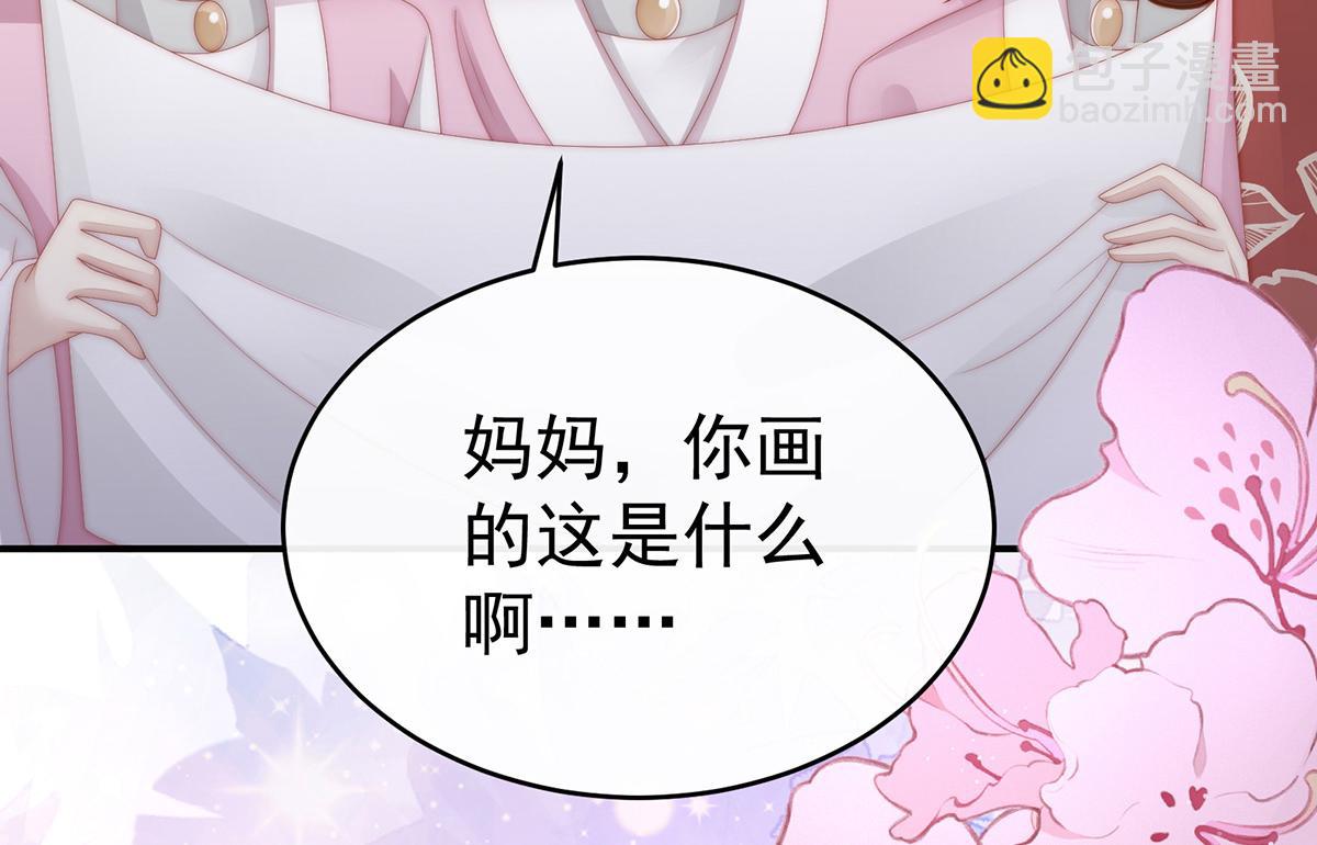 15 布料太少了吧！(1/3)-第19话