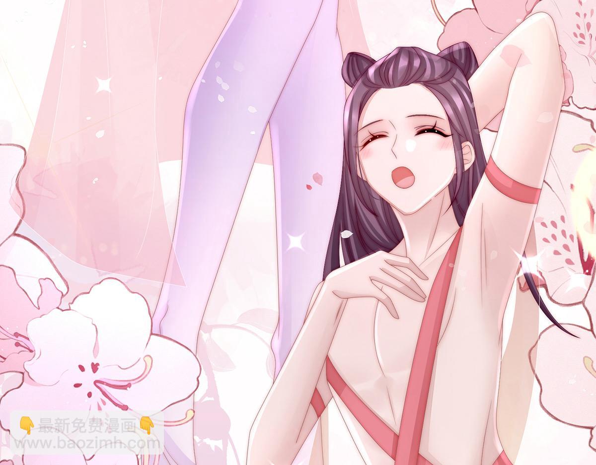 15 布料太少了吧！(1/3)-第19话