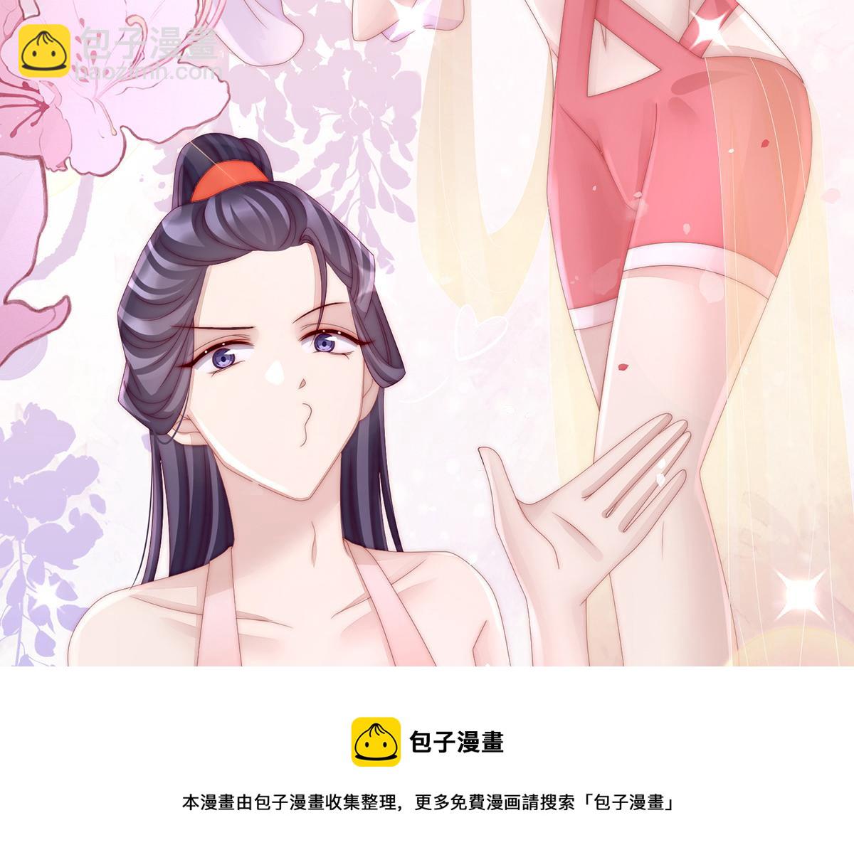 15 布料太少了吧！(1/3)-第19话