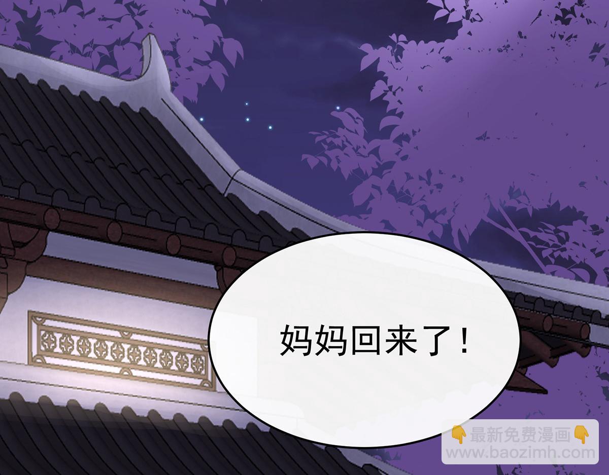 15 布料太少了吧！(1/3)-第19话