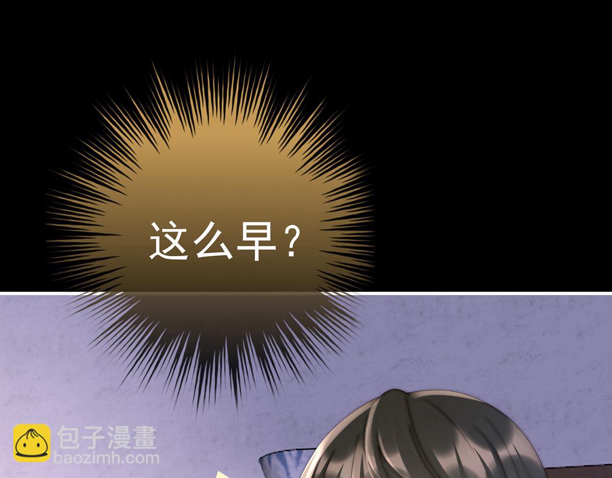 15 布料太少了吧！(1/3)-第19话