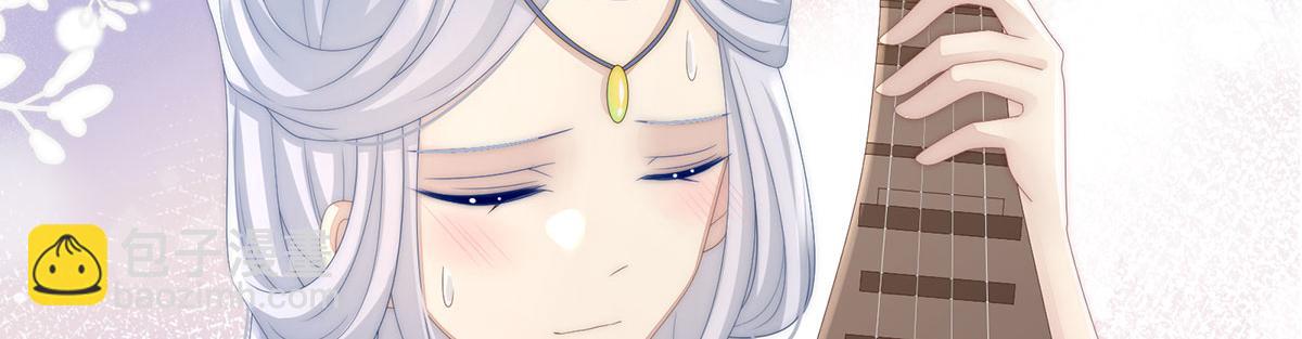 17 我被妈妈标记了？(1/4)-第21话
