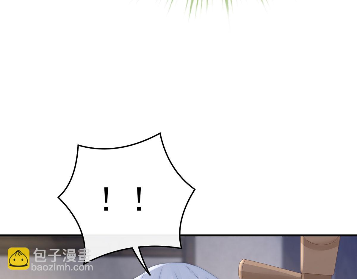 17 我被妈妈标记了？(1/4)-第21话