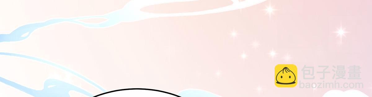 17 我被妈妈标记了？(1/4)-第21话