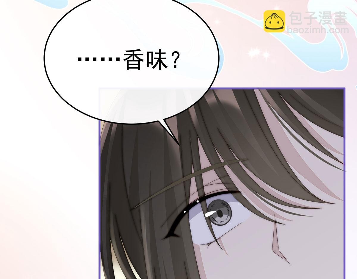 17 我被妈妈标记了？(1/4)-第21话