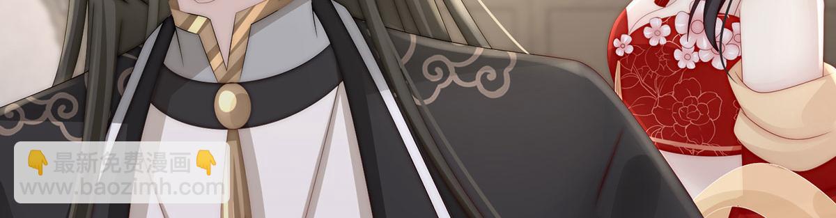 17 我被妈妈标记了？(1/4)-第21话