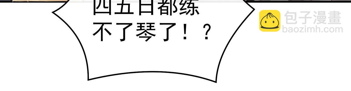 17 我被妈妈标记了？(1/4)-第21话