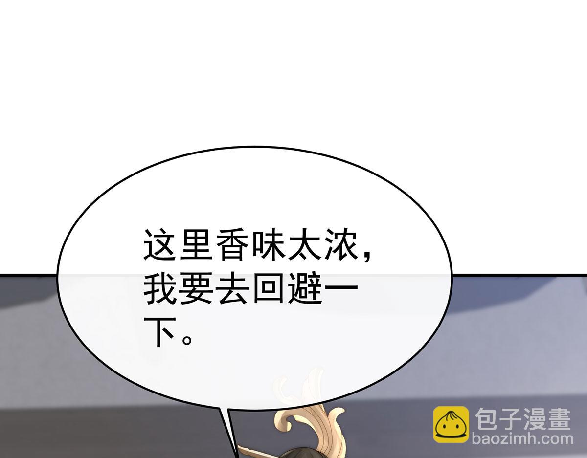 17 我被妈妈标记了？(1/4)-第21话