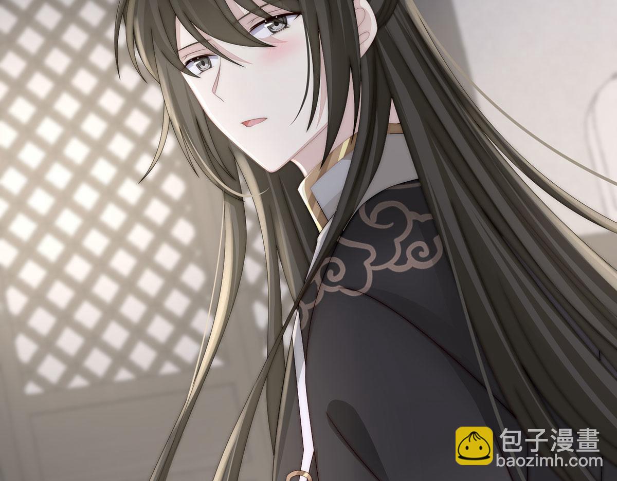 17 我被妈妈标记了？(1/4)-第21话