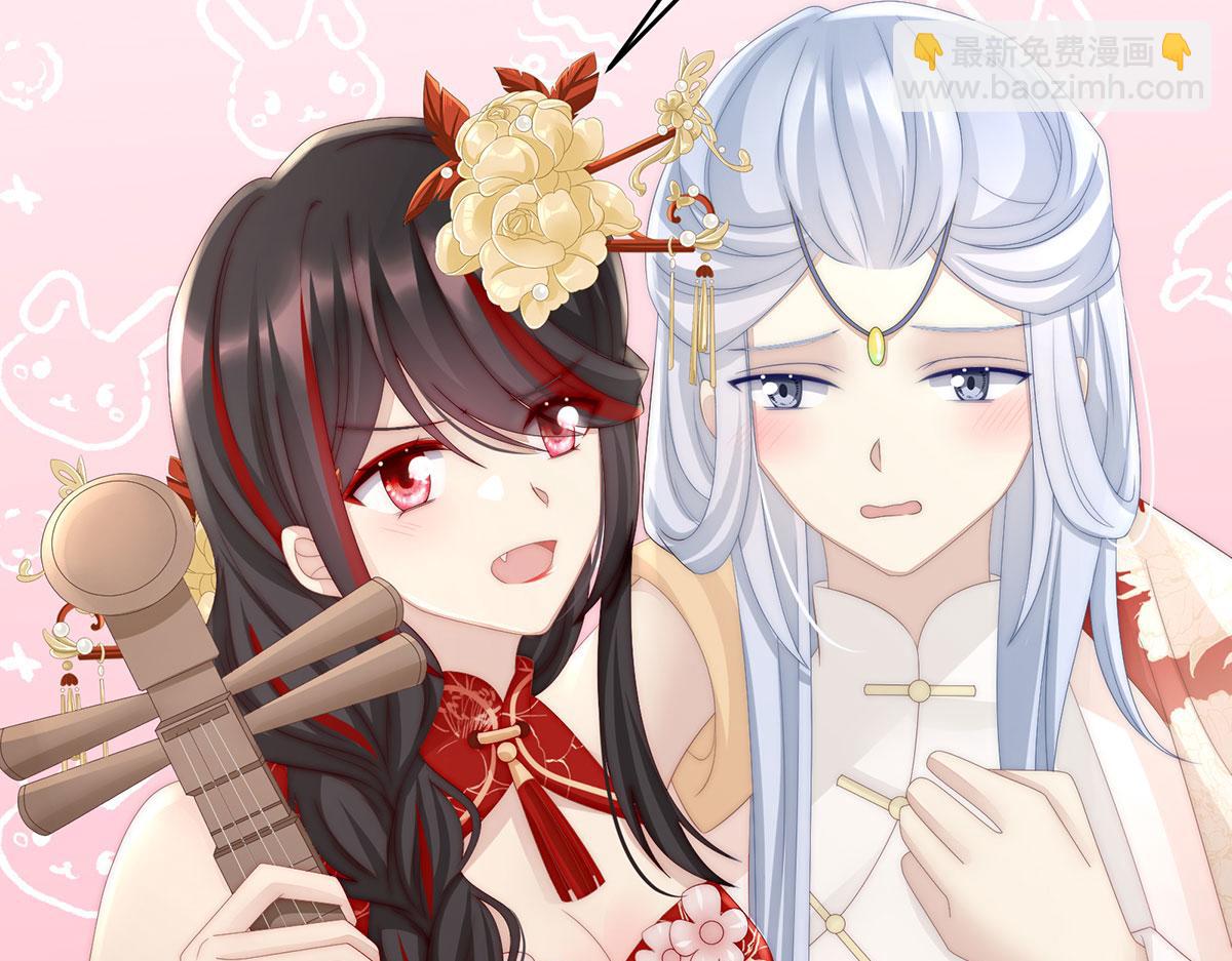 17 我被妈妈标记了？(1/4)-第21话