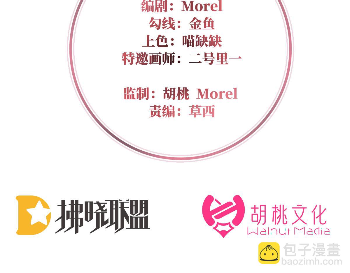 17 我被妈妈标记了？(1/4)-第21话