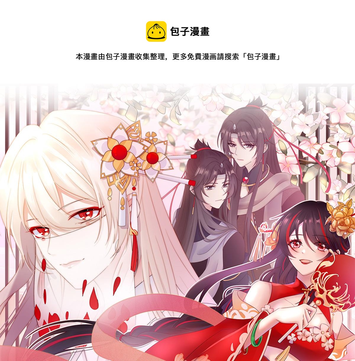 01 你的味道，很香(1/5)-第3话