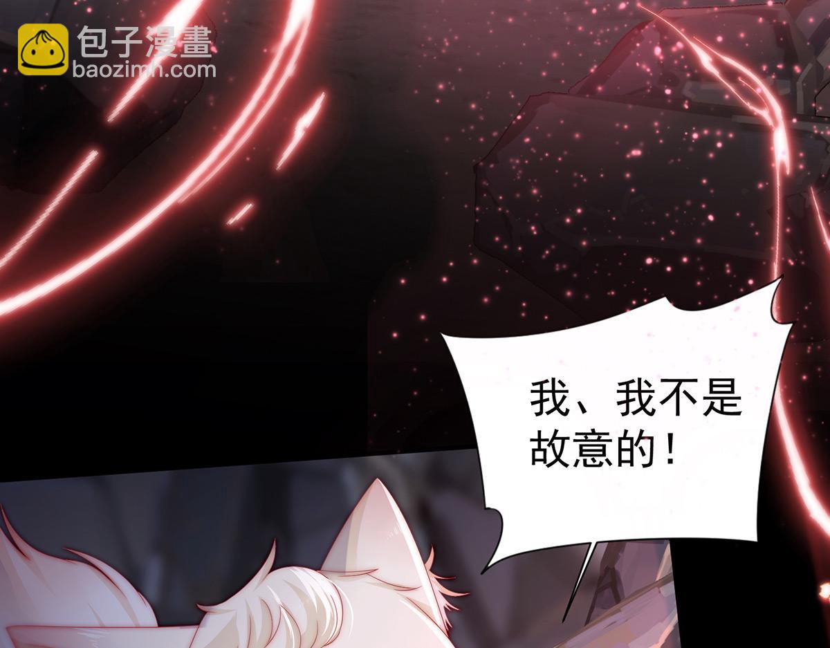 01 你的味道，很香(1/5)-第3话